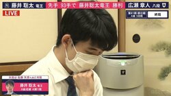 藤井聡太竜王、首位タイで後半戦へ 竜王挑戦者の広瀬章人八段を破り4勝1敗に／将棋・順位戦A級