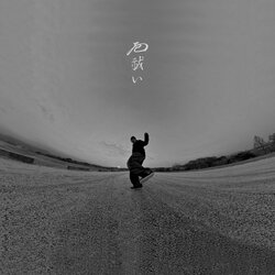 “厄を焼く”――ABSU a.k.a 富博、『厄払いEP』を4月1日（水）リリース決定！ 先行シングル「厄焼く役」を先行配信開始！