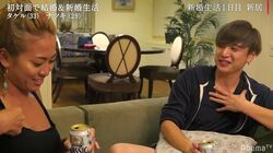 新婚生活初日、初対面の妻のセクシーすぎる部屋着に夫は？「初日だよ」