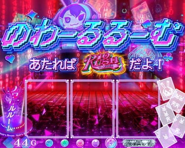 スロット『スマスロスーパーリオエース2』のスペック・打ち方 | アニメ