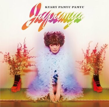 きゃりーぱみゅぱみゅ　じゃぱみゅ　初回限定盤　CD+DVD きゃりーぱみゅぱみゅが4年ぶりにオリジナル4thアルバム『じゃぱみゅ