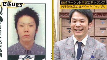 かまいたち濱家、NSC願書の証明写真に全員衝撃「眉毛少なっ」「今に