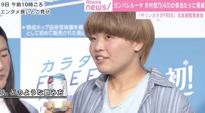 膝下長め！ガンバレルーヤまひるの美脚に注目集まる「父親譲りです」 1枚目