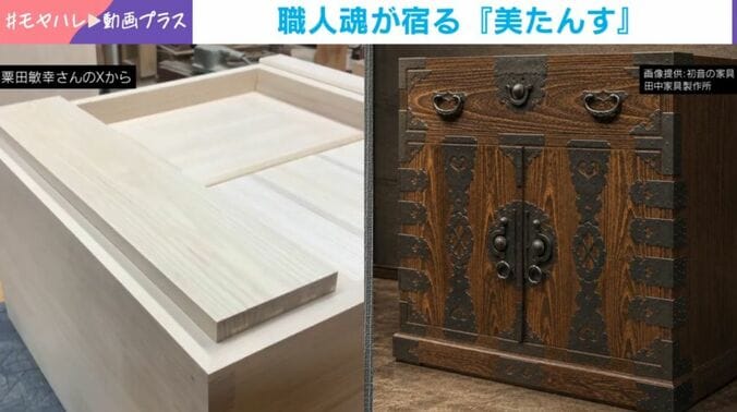 桐たんす