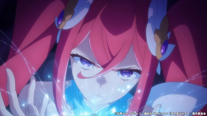 【写真・画像】レーナとドラテナが住民を守るため戦う…アニメ『外れスキル《木の実マスター》』第10話あらすじ・先行カット・WEB予告公開　2枚目