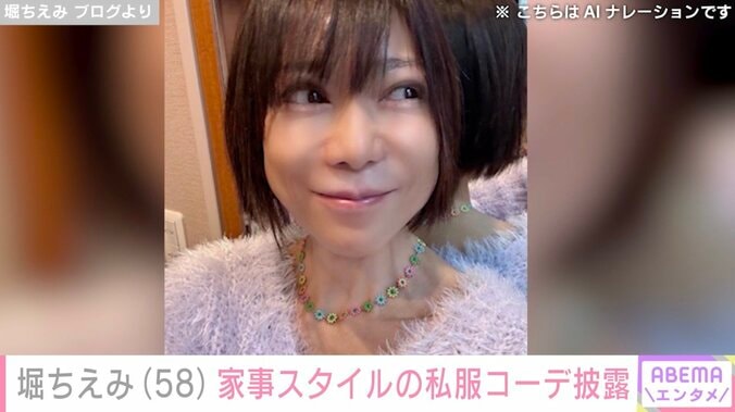 「酷いモンだな笑」堀ちえみ（58）、お出掛けコーデの自撮りショットに反響「似合ってます」 4枚目