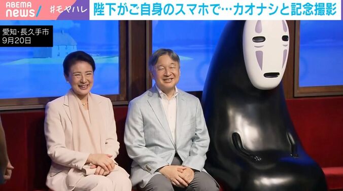 愛知・長久手市 9月20日