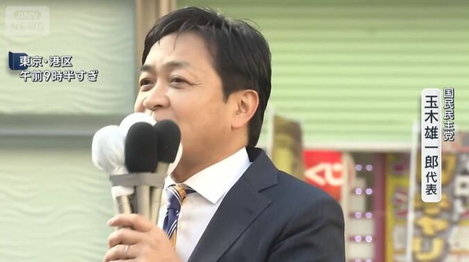 国民民主党・玉木雄一郎代表