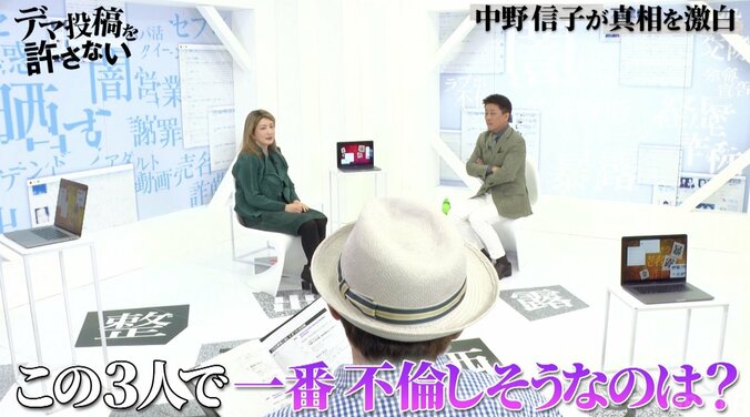「関係性をまた1から作るのは無理」「心がめんどくさい」坂上忍＆鈴木おさむ、不倫への本音を語る 2枚目