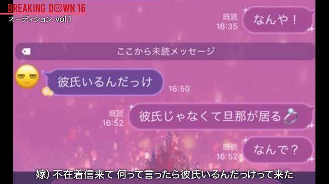 森の妻とのやりとり