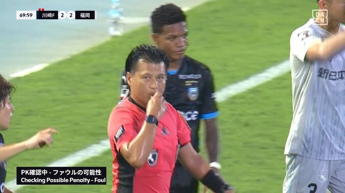 「すげー荒れた試合」ペナルティエリア内のタックルをノーファウル判定→OFRで一転PKに… 「主審も嫌だよな」OFR2回退場2人の“大荒れ試合”を捌くレフェリーにファンから同情の声 3枚目