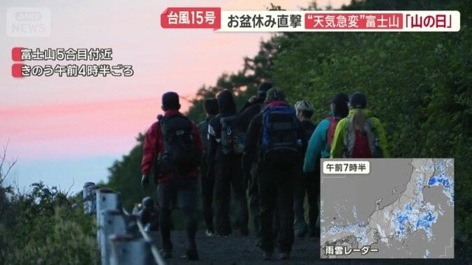 11日午前4時半ごろの富士山5合目付近