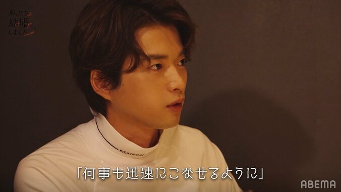 白洲迅＆堀田茜、子供にどんな名前をつけたい？「現実的に考えちゃう」「俺らに関連した名前に…」『私たち結婚しました』第8話 7枚目