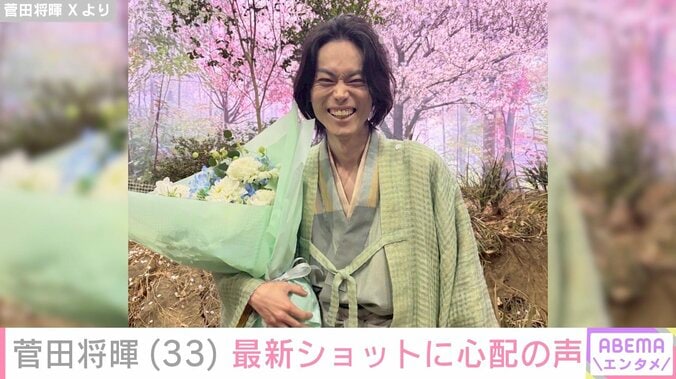 菅田将暉 Xより