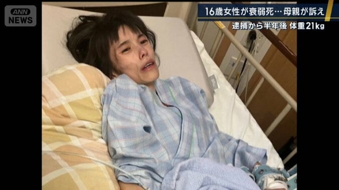 るなさん