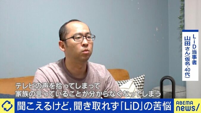 仕事で、家庭で悩む会社員の山田さん