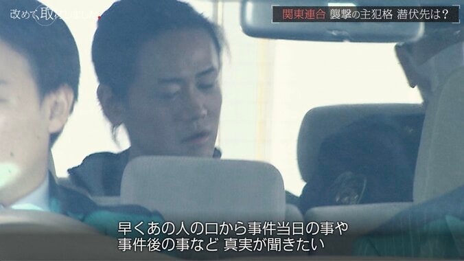 石元太一受刑者