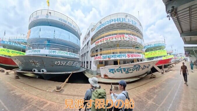 【写真・画像】令和ロマンくるま「理想的な多民族国家」ガンジスにつながる巨大な川での絶景に感動　2枚目