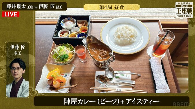 伊藤匠叡王が注文した陣屋カレー（ビーフ）