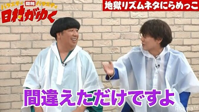 三四郎・小宮、浅草で活動するリズム芸人のすました態度に「鼻につく」「プライド高い」 11枚目