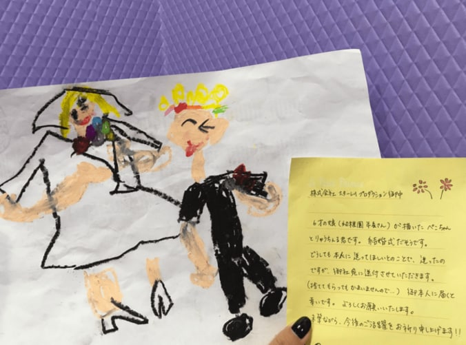 6歳の少女が描いた“ぺこ＆りゅうちぇるの結婚式”　ぺこ大感激で「かわいすぎるしうれしすぎる！」　 1枚目