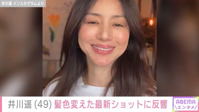 井川遥
