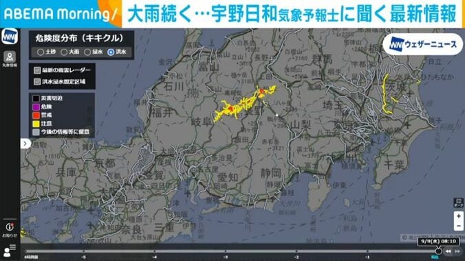 危険度分布（洪水）