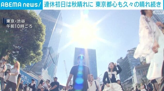 東京・渋谷