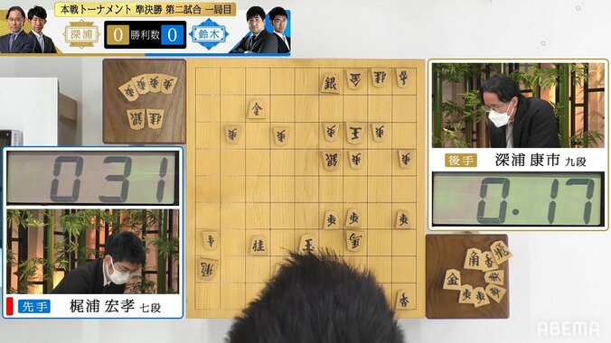 見守る棋士もファンもじれったい 梶浦宏孝七段、前傾が深すぎて盤が見えないハプニング「2段目、隠さないで」／将棋・ABEMA師弟トーナメント 1枚目