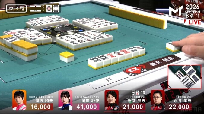 鮮やか！勝又健志、嶺上開花での親満貫ツモ
