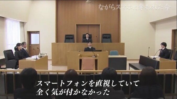 マンガの続きが読みたいという衝動を抑えきれなかった…「ながらスマホ運転」に妻を奪われた男性を通して考える“一瞬の代償” 7枚目
