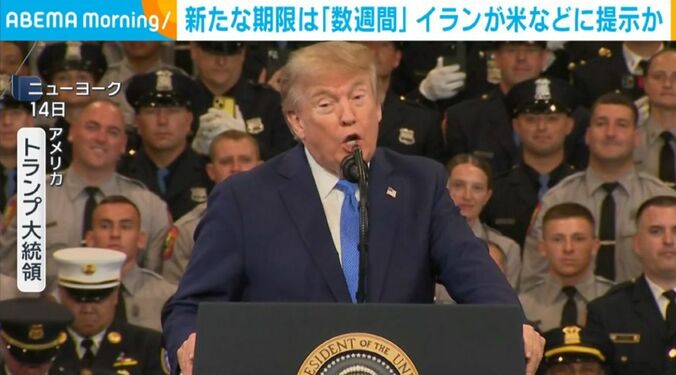 トランプ大統領