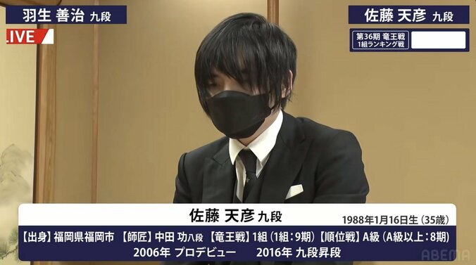 “貴族”佐藤天彦九段の知られざる私生活 女流棋士の素朴な疑問にファンも同意「デパ地下しか行かないイメージw」「確かに謎だらけ」 1枚目