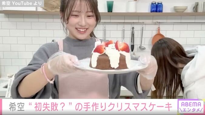 辻󠄀希美の長女・希空（18）、“プロ顔負け”のクリスマスケーキを披露「プロ並み」「美味しそう」と反響 4枚目