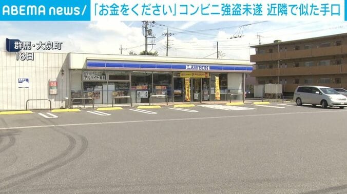群馬・大泉町のコンビニ店