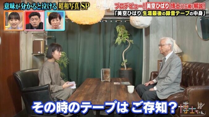 慢性肝炎と難病・両側大腿骨頭壊死で歩行も困難に…美空ひばり、ボロボロの体で行った不死鳥コンサートの壮絶な舞台裏 2枚目