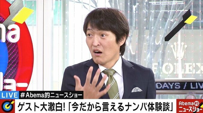 「警察官は明らかに年下でもタメ口」に元刑事、上級意識を正すには「ナンパが有効」　 2枚目