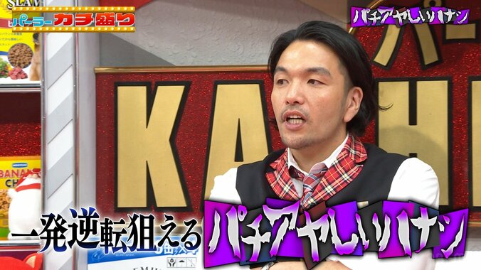 盛山晋太郎