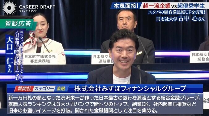 【写真・画像】大手企業役員が「みんなの評価が低いのがすごく嬉しい。連絡を待っています」と太鼓判 スタバの顧客満足度UPに貢献した同志社大生取り組みとは？　2枚目