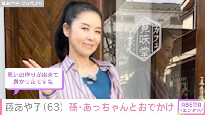 藤あや子（63）