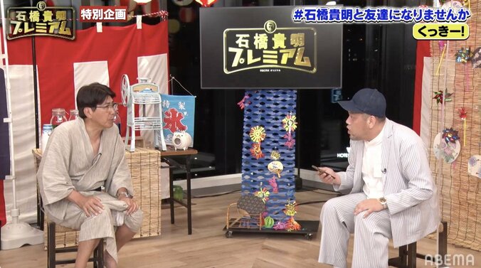 くっきー！、共演を経て石橋貴明の印象に変化「最初はピーター・アーツ」「今は大林素子」 2枚目
