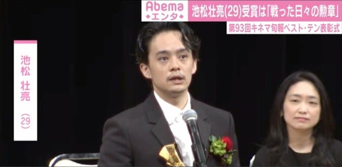 池松壮亮、キネマ旬報ベストテンで主演男優賞受賞「僕だけの力では到底及ばない場所」 1枚目