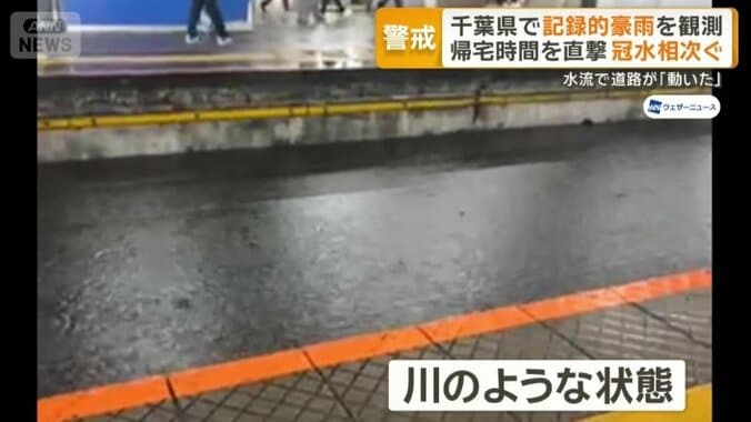 線路が全く見えず…