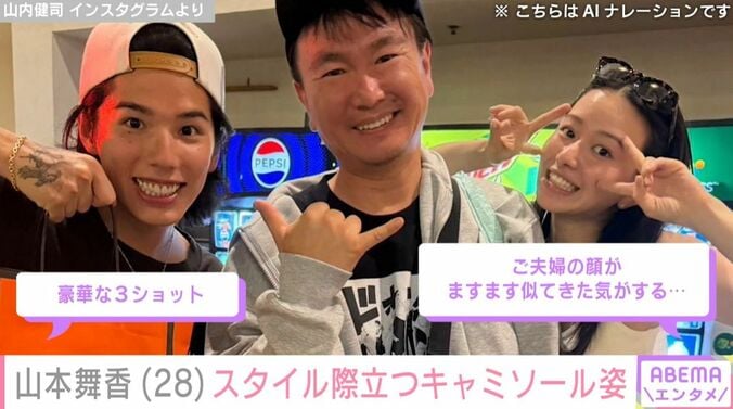 山内健司 Instagramより