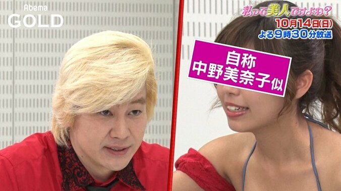 『地球征服するなんて』ラブアース第2弾が放送決定！  マネーアースはイケメン俳優が虫を食べて号泣？ 7枚目