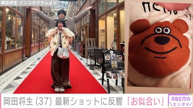 岡田将生のInstagram