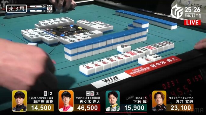 狙い澄ました一巡回し→一発ロン