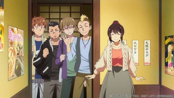 アニメ『彼女、お借りします』居酒屋にいたのは“一ノ瀬ちづる”…！第18話先行カット・あらすじ公開 3枚目