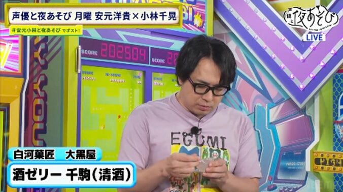 [Photos/Images] Hiroki Yasumoto Reveals His Struggles Despite Subscribing to Numerous Streaming Services!? “The More I Work, The Less Time I Have To Watch Anything!” 4th