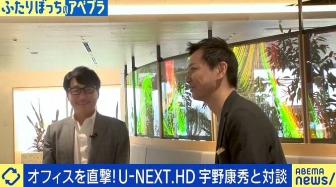 U-NEXT.HD